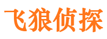 玉田出轨调查